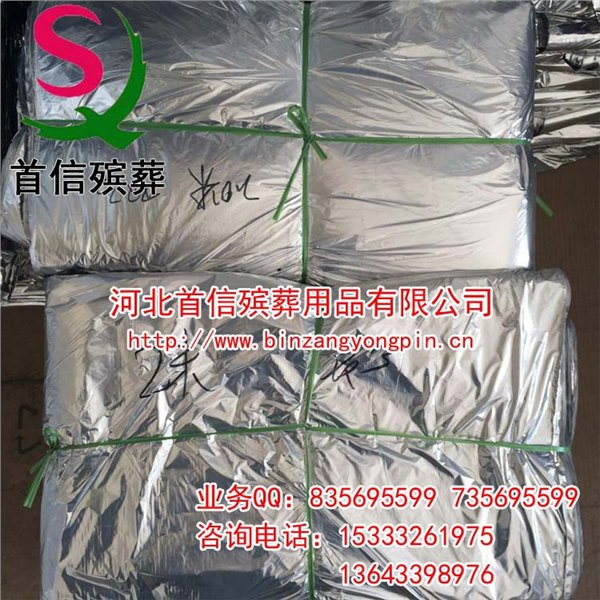 双面白花聚酯亮底花聚酯花圈原材料河北首信殡葬用品