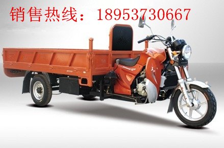 3吨矿用三轮车