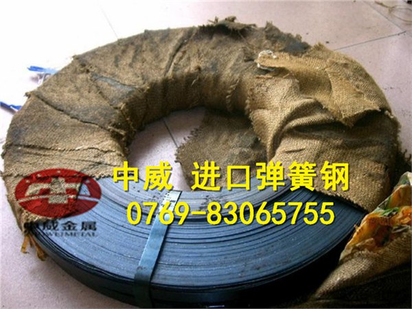 1572ASTM耐磨高韧性弹簧钢带