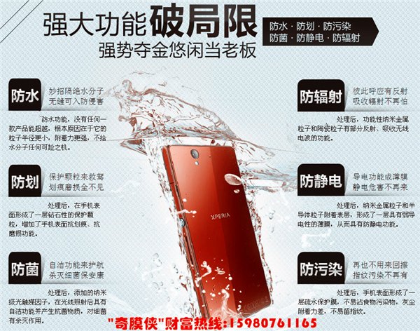 镀膜哪家好?【奇膜侠】镀膜值得信赖!