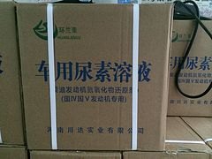 鹤壁车用尿素，哪儿能买到物超所值的车用尿素溶液