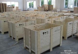 南京华宇物流 婚纱照托运打包 025856649