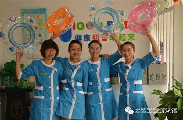 婴幼儿游泳馆加盟, 金智宝贝婴幼儿游泳馆加盟总部告诉你生意不好怎么办 ,游泳馆