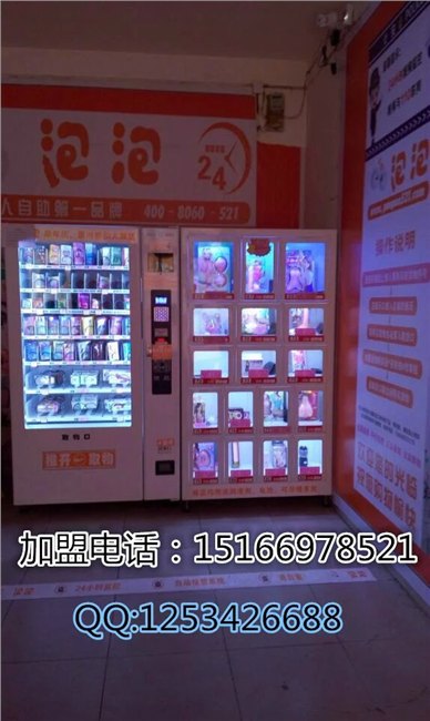 德州自动售货机——想买口碑好的无人售货机，就来艾