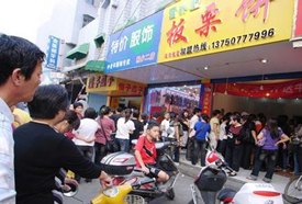 板栗酥饼加盟公司，诚信的板栗饼加盟推荐