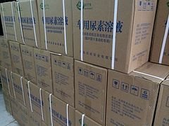 开封车用尿素溶液价格：想买最优惠的车用尿素，就来