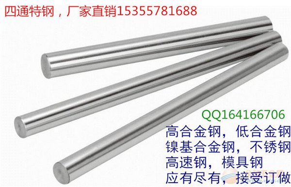 0Cr17Ni12Mo2不锈钢 法兰用钢，汽轮机叶片钢