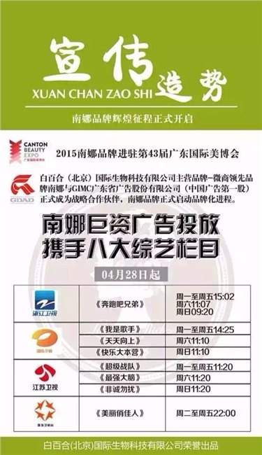 南娜官方实验室南娜碱度测试南娜精油皂测试南娜实力