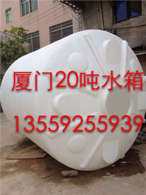 厦门耐酸碱化工桶生产厂家/厦门耐酸碱化工桶哪里有