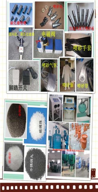 玻璃喷砂机磨料-龙岗喷砂机批发