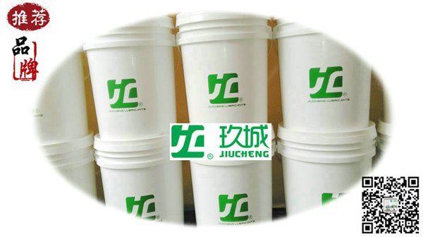 推荐品牌JC玖城、苏州冷钢板轧制液MZ010厂价直销