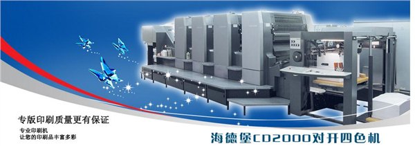 广州首选包装印刷厂-包装印刷厂厂家