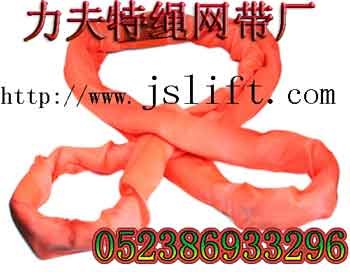 大吨位迪尼玛吊装带，1000吨柔性起重吊带