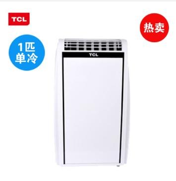 北京移动空调价格-tcl移动空调厂价批发