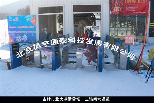 北京门禁厂家 北京昊宇通
