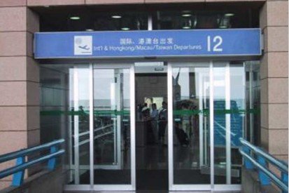 自动纳博克感应门安装 山东纳博克感应门