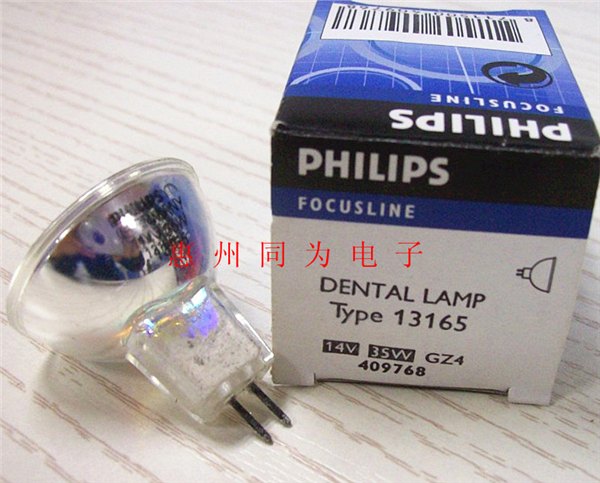 飞利浦 13165 14v35w GZ 工业照明灯泡