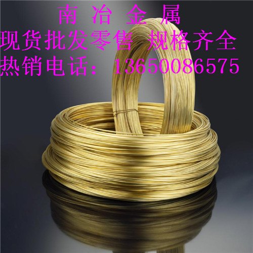 南冶金属直销TAg0.08黄铜线.C5210黄铜线【可来样定做】