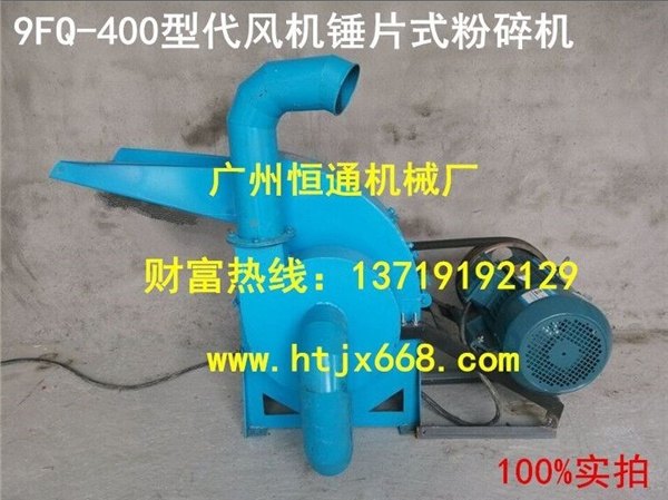 广东省多功能骨头粉碎机哪里卖