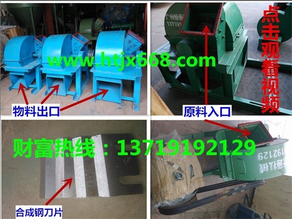 甘肃省大中小型种茹专用木材粉碎机哪里卖