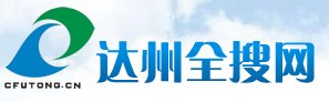 达州电子商务网