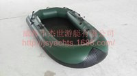 240型号2人专用钓鱼船橡皮艇