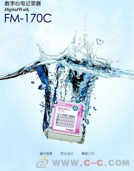 FM-170C动态心电图机  动态多参数记录器  便携式心电图机