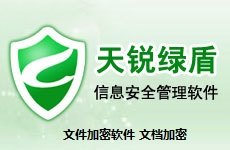 南京供应桌面管理软件-本地化服务
