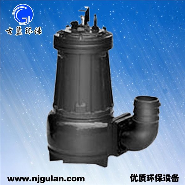 WQ0.75KW污水处理设备泵 南京古蓝厂家直各类泵 质保一年100%