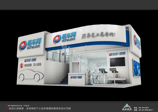 【供应】2015成都国际汽车展展览展示设计搭建 