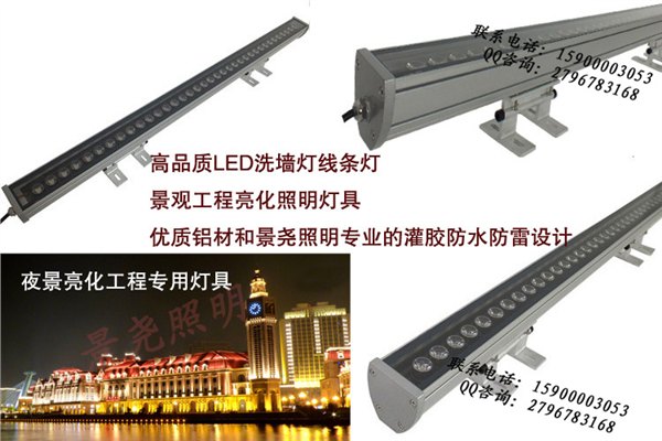 园林夜间美化LED洗墙灯 高品质进口芯片LED线条灯