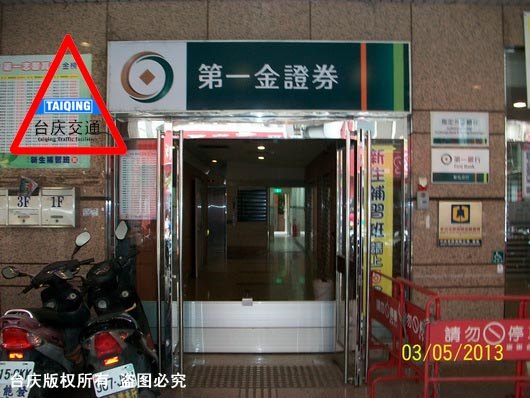 车库防汛板 不锈钢防汛板