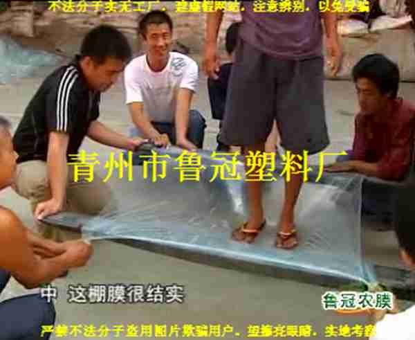2015年下半年【水产养殖膜批发】快讯，抢先看！