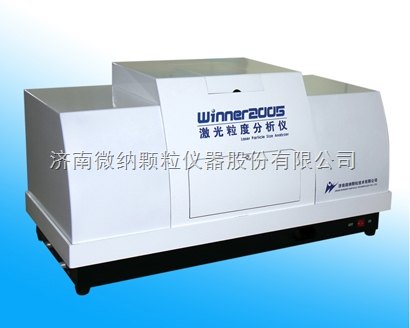 激光粒度分析仪价格 全自动激光粒度分析仪原理