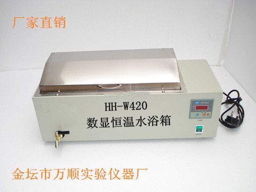 电热恒温水槽 HHW-420数显电热恒温水浴箱 恒温水浴锅 修改