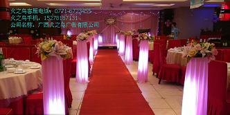 南宁鸡尾酒会策划《主营品牌推广策划-南宁首选-庆典活动物料出租》