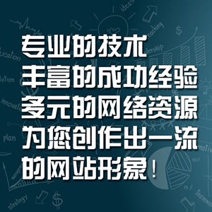 网站建设|网站设计|淘宝装修|网站推广-江门市天眼通科技有限公司