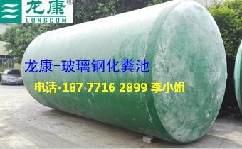 梧州75立方100立方玻璃钢化粪池