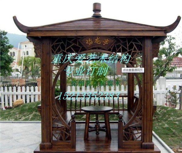 重庆防腐木亭子四角亭六角亭八角亭碳化木亭子