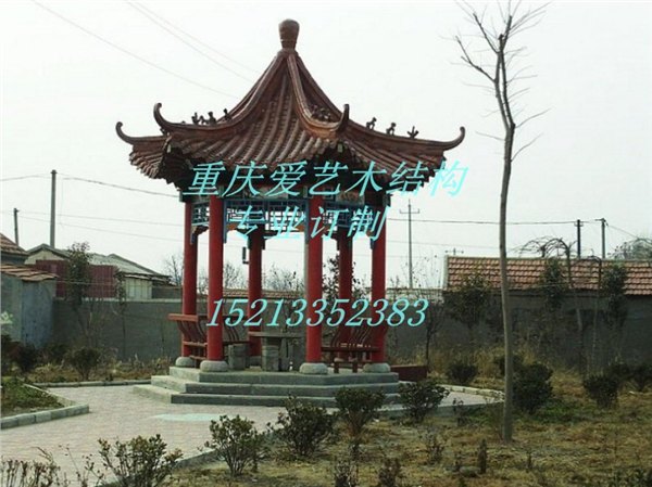 重庆仿古亭子