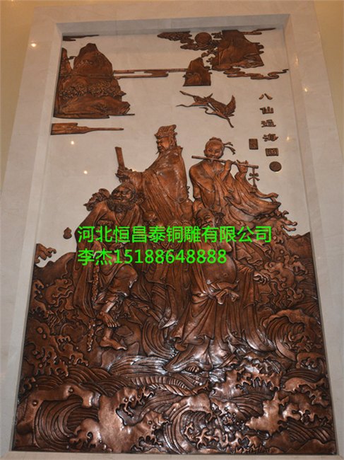 八仙过海浮雕厂家,紫铜浮雕价格