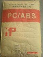 热可塑性合金料PC/ABS