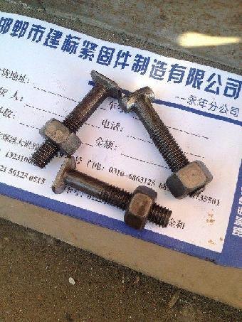 【建筑丁字丝】厂家直销/价格/优质国标/建标紧固件