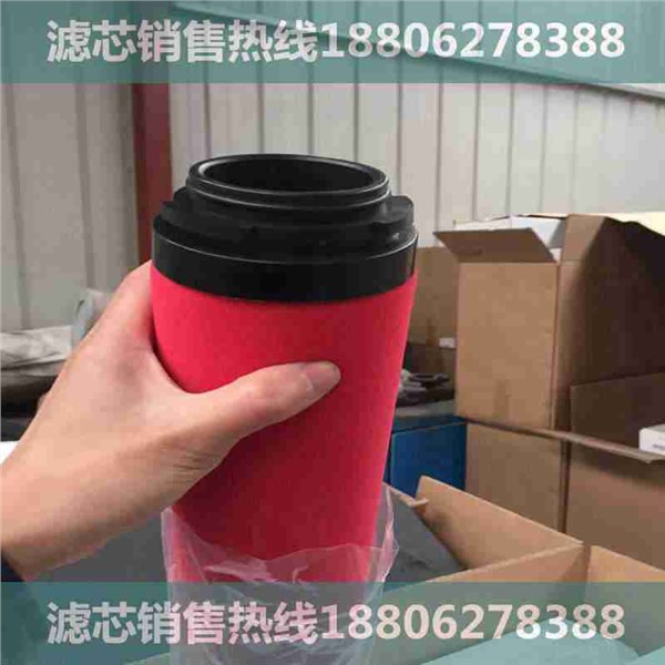 E1-48|科林爱尔C70滤芯|批发销售