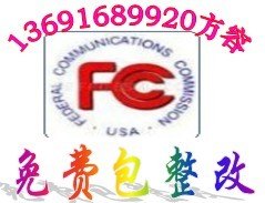 供应蓝牙自拍杆TELEC认证 蓝牙自拍杆FCC ID 找方容