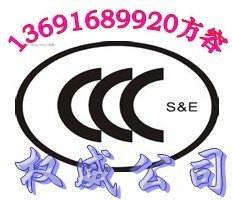 供应无线路由器CCC认证 无线路由器KC认证