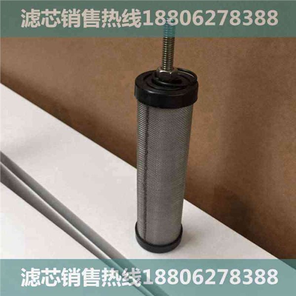 E9-32|杭州超滤精密滤芯UFH-3K滤芯|原装进口