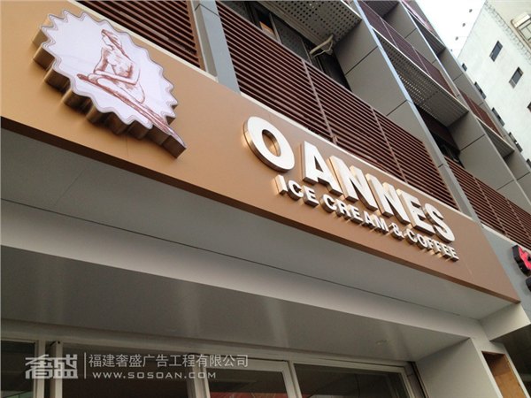 福州优质招牌服务报价 户外