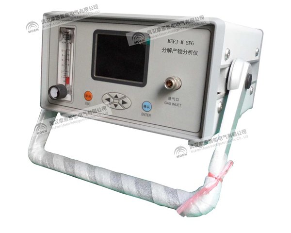 MEFJ-M SF6分解产物分析仪