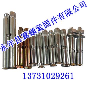 晾衣架螺栓厂家，就找【冀螺紧固件】